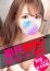 ランカ、Love Sunny~ラブサニー、愛知県名古屋市のデリヘル