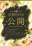 すう