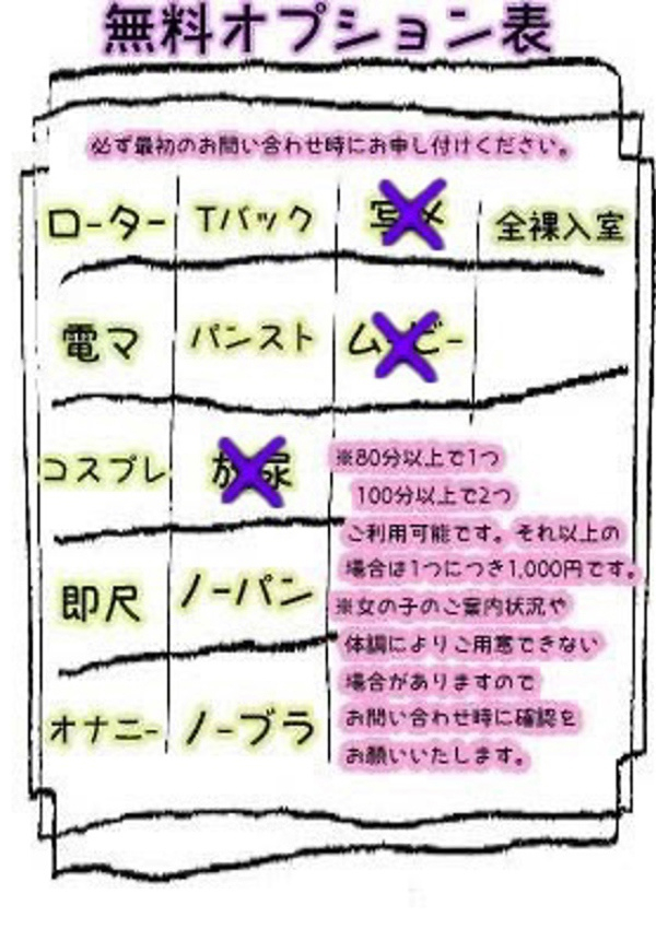 ゆら、西川口ぷよステーション 2
