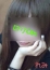 れみ