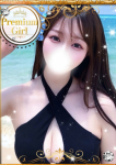 まこと、プロフィール倉敷