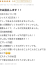 サムネイル14