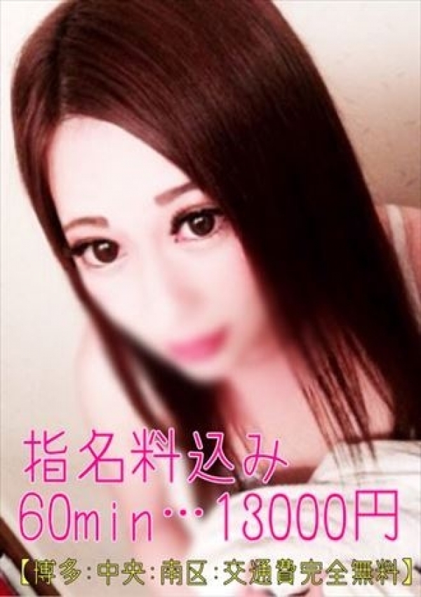 りほ、エーアールティー 1