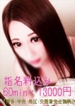 りほ