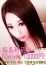 りほ