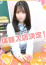 サムネイル1