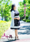 木谷まみ、五十路マダム～岡山～