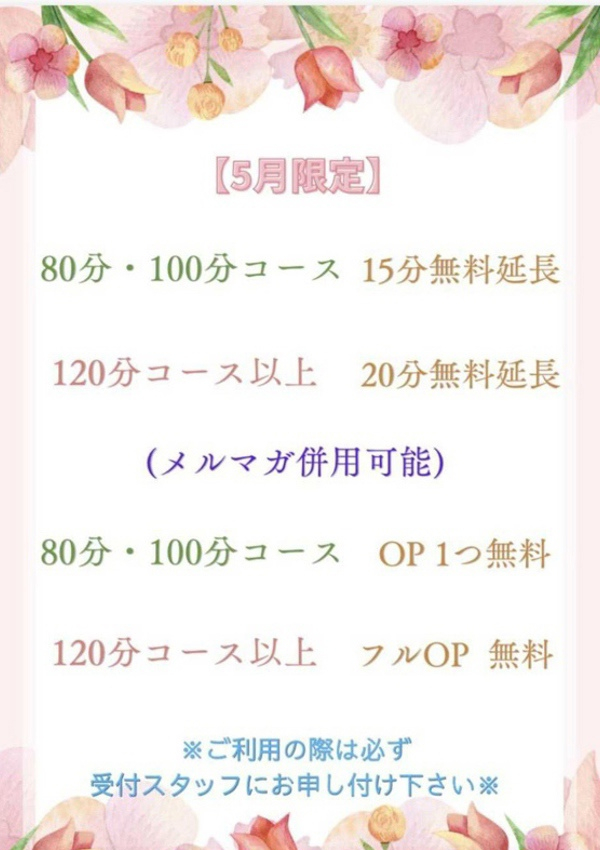 みさ、ちゃんこ長野塩尻北IC店 5