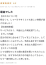 サムネイル5