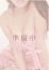 関口
