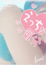 サムネイル6