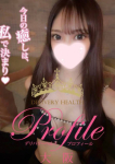 プロフィール大阪店、みつき