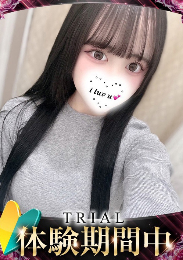 カリン、ギャルズネットワーク姫路 1