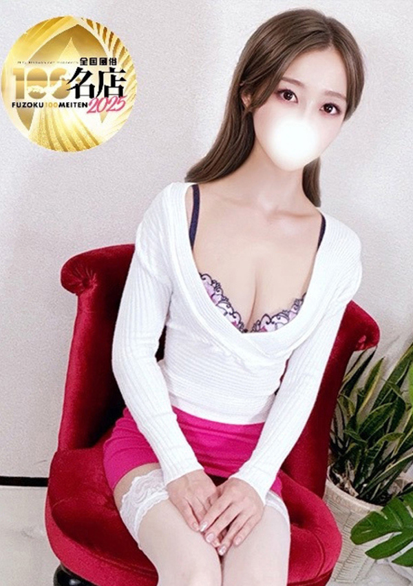 紫音みつき、大人のエッチなエステ 1