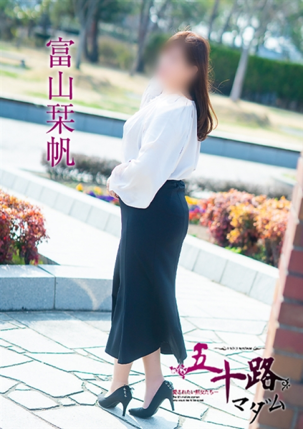富山栞帆、五十路マダム姫路店(カサブランカグループ) 4
