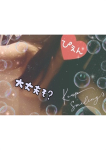 柊木いちか-、リフレ東京