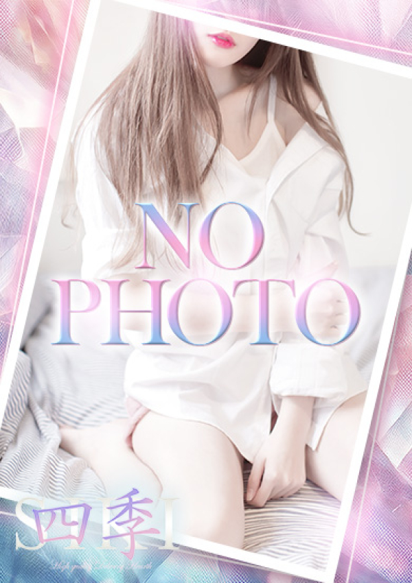 七瀬みずほ、四季〜SIKI〜