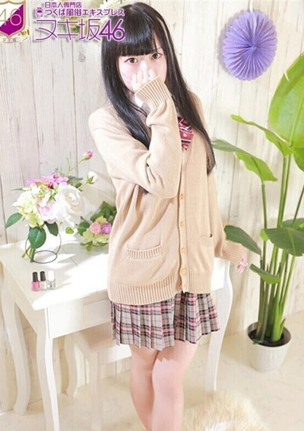 芳根 みお、つくば風俗エキスプレス ヌキ坂46 2