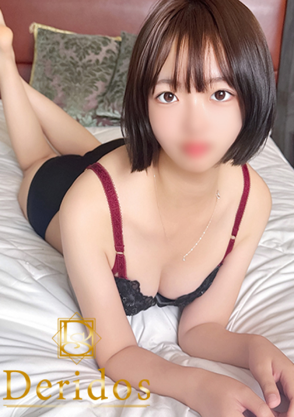 せな、でりどす 2