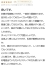 サムネイル4