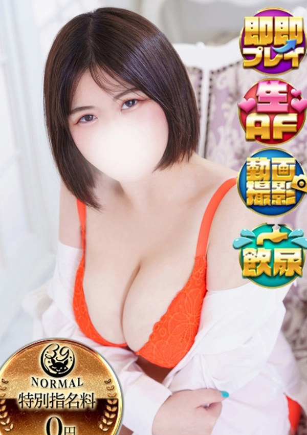つむぎ、静岡・沼津サンキュー 1