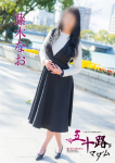 藤木なお