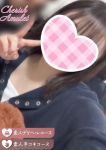 かな、新潟風俗Cherish Amulet