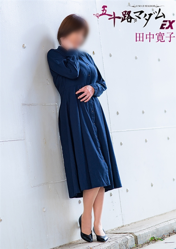 田中寛子、五十路マダムエクスプレス船橋店(カサブランカグループ) 2