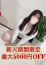 若宮れいな