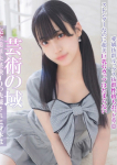 Charme(シャルム)、みかん