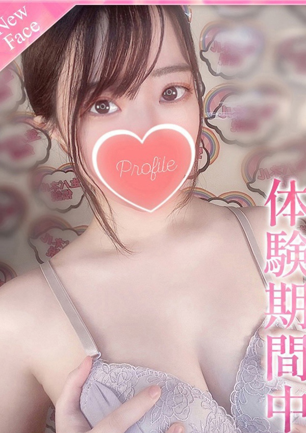 あんな、プロフィール奈良店 1