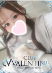 ゆゆ、クラブ バレンタイン-大阪店-