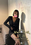 葉月ゆり、花凜 Luxury HEALTH
