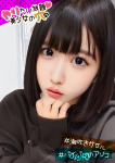 @めめ、