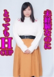 りな
