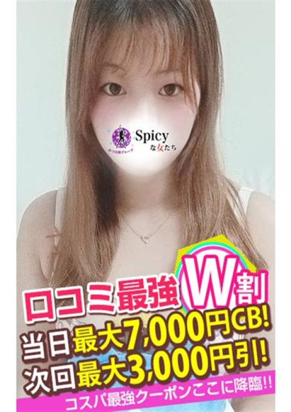 ゆゆ、Spicyな女たち 4