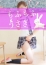 サムネイル2