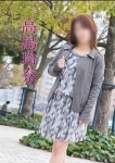 高島玲奈、五十路マダム