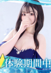 みりん、クラブ バレンタイン-大阪店-
