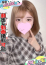 いぶ
