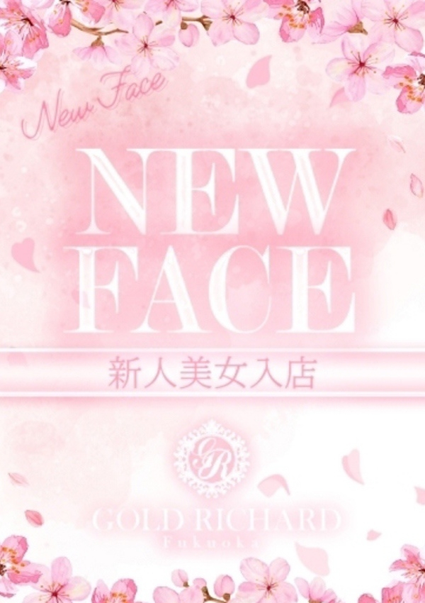 絢愛♡ayame、ゴールド リシャール福岡 4