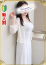 架純