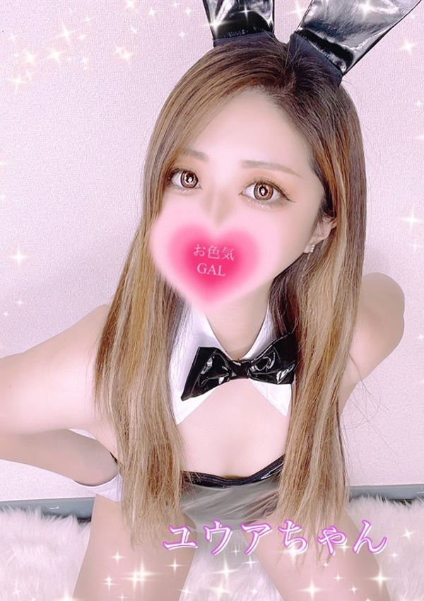 ユウア、ギャルズネットワーク姫路 1