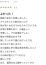 サムネイル8