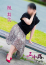 サムネイル4