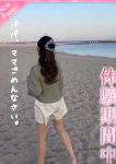 のん、プロフィール奈良店