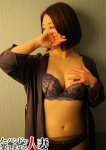まよ、ノーハンドで楽しませる人妻 京都店