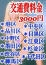 サムネイル3