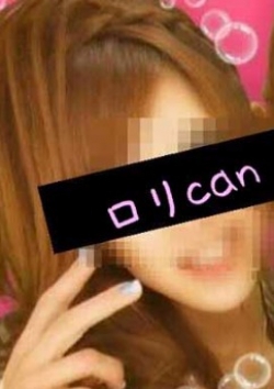 あいか、ロリCan 2