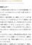 サムネイル8